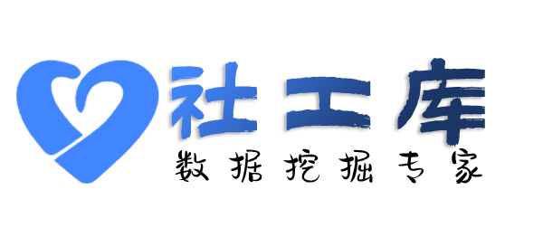 暗精灵社工库成都望江宾馆开房记录